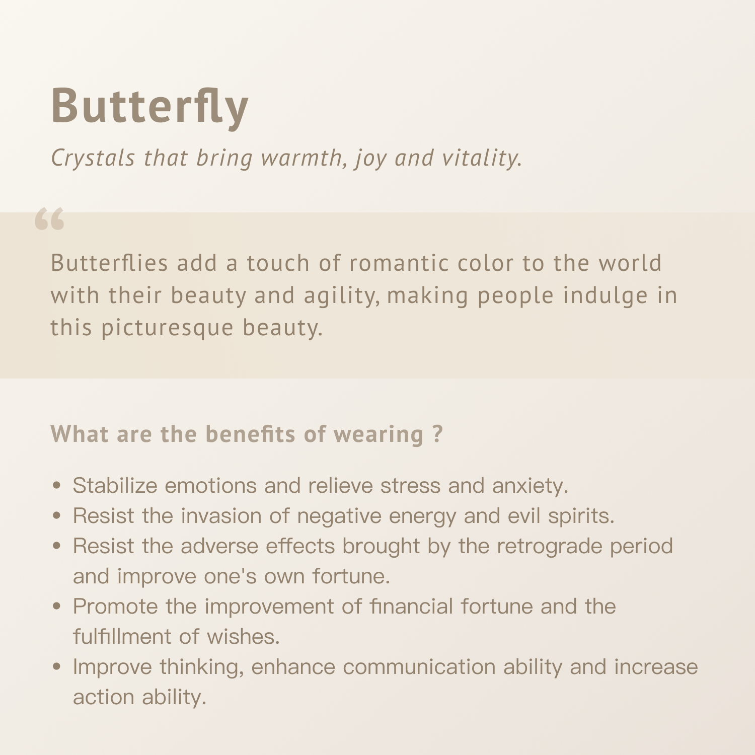 Butterfly