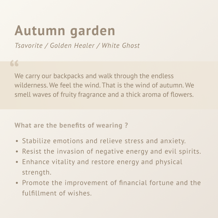 Autumn garden