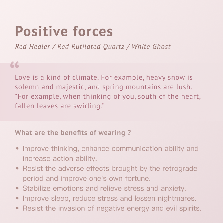 Positive forces