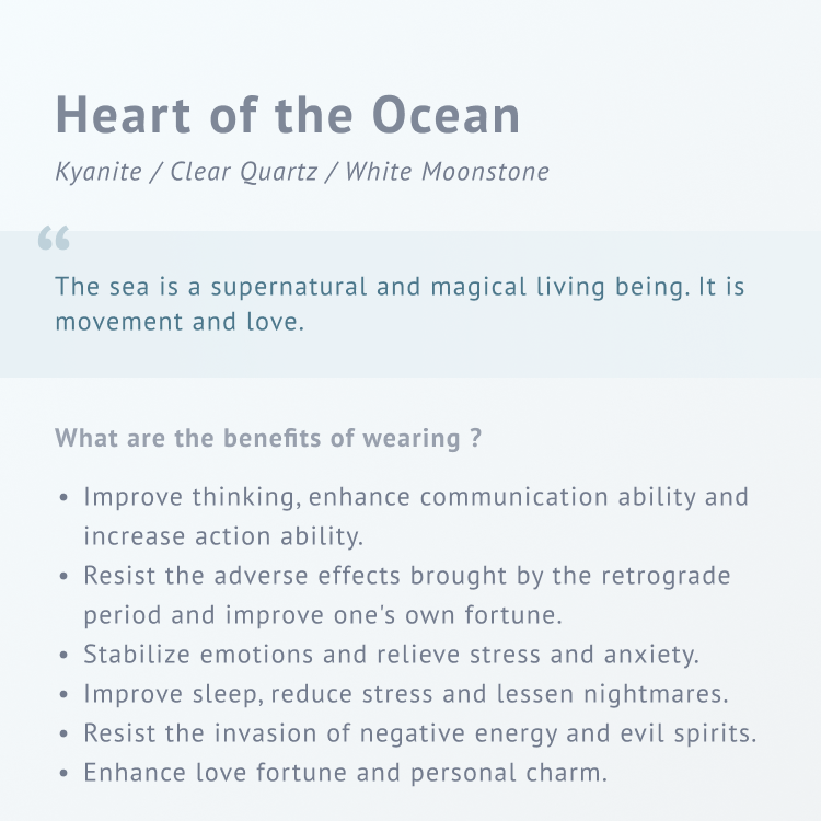 Heart of the Ocean